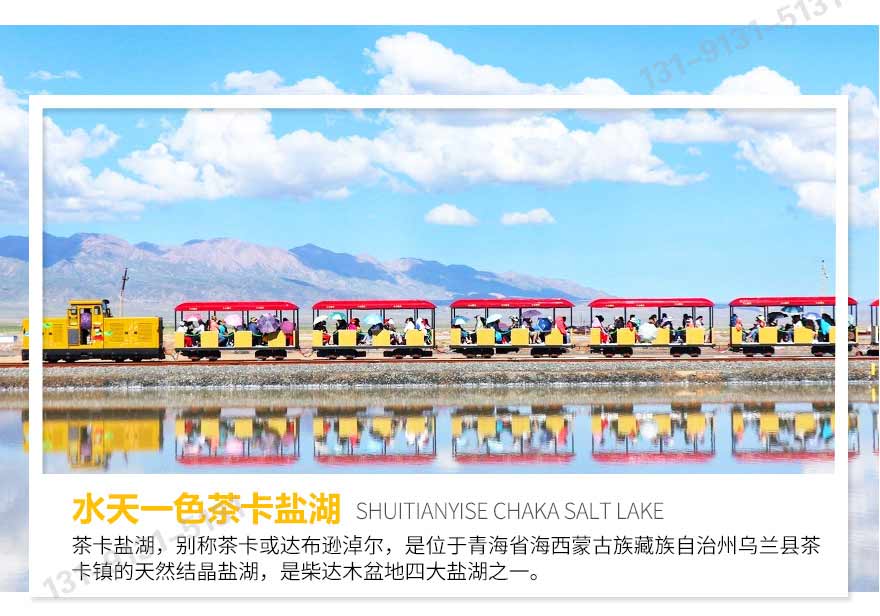 青海_38.jpg